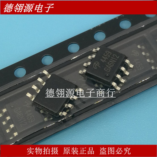 AO4459 4459 MOS场效应管 贴片SOP8 原装正品芯片