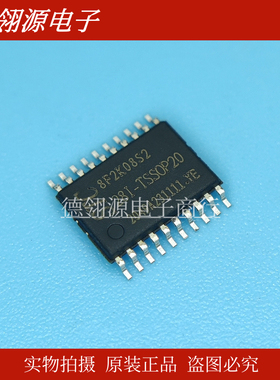 STC8F2K08S2-28I-TSSOP20 集成电路IC芯片 全新原装正品