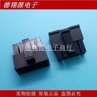 43025-1000 430251000 胶壳连接器 molex原装正品