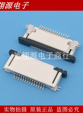 52745-1496 527451496 0.5mm间距14pin抽屉上接式 MOLEX原装正品
