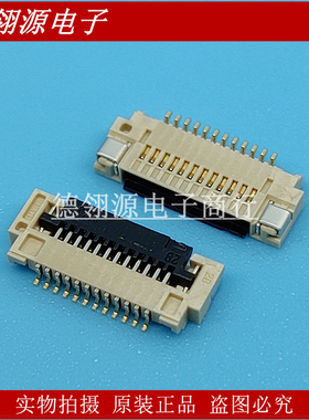 51296-1294 512961294 0.5mm间距12pin翻盖下接 MOLEX原装连接器