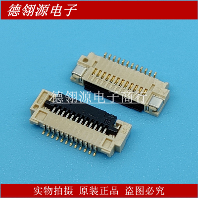 51296-1233 512961233 0.5mm间距12pin翻盖下接 MOLEX原装连接器