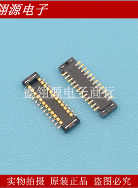 505551-2420 5055512420 0.4mm间距24pin公座 全新原装连接器