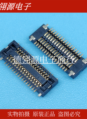 AXT532124 0.4mm间距32PIN母座 板对板连接器 全新原装正品