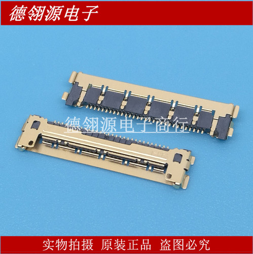 20525-230E-02 0.4MM间距30pin 液晶屏显示接口 全新原装连接器