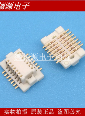 DF12C(3.0)-14DS-0.5V(81) 0.5mm间距14pin 原装板对板连接器
