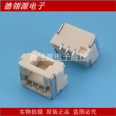 502386-0370 5023860370 1.25mm间距 3pin 全新原装连接器