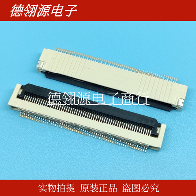 101049-206050 0.5mm间距60pin翻盖下接 BJD全新原装连接器