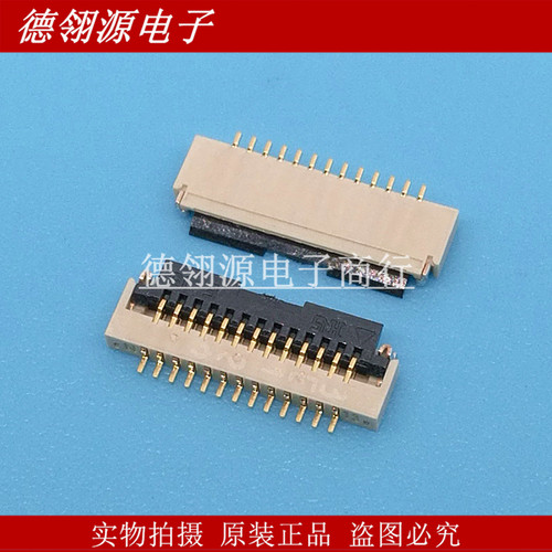 FH19SC-13S-0.5SH(05)  0.5mm间距13pin翻盖下接 HRS广濑连接器