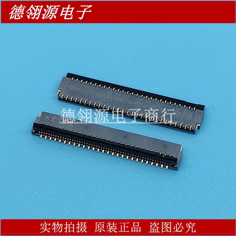 FH35C-55S-0.3SHW(50) 0.3mm间距55pin翻盖后锁 HRS广濑连接器