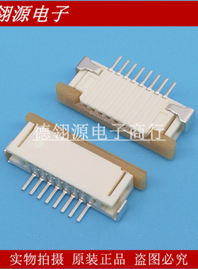 52271-0869 522710869 1.0mm间距8pin滑锁下接 原装正品连接器