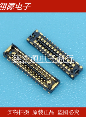 BM29B0.6-24DS/2-0.35V 0.35mm间距24pin母座 HRS广濑原装连接器