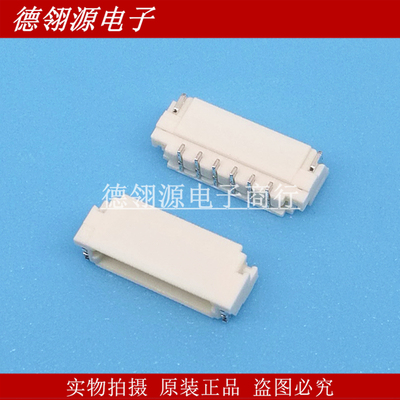 SM06B-SURS-TF(LF)(SN) 0.8MM间距 6PIN 卧贴针座 JST原装连接器