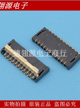 AYF332135 0.3mm间距21pin翻盖后锁上和下接触 原装连接器