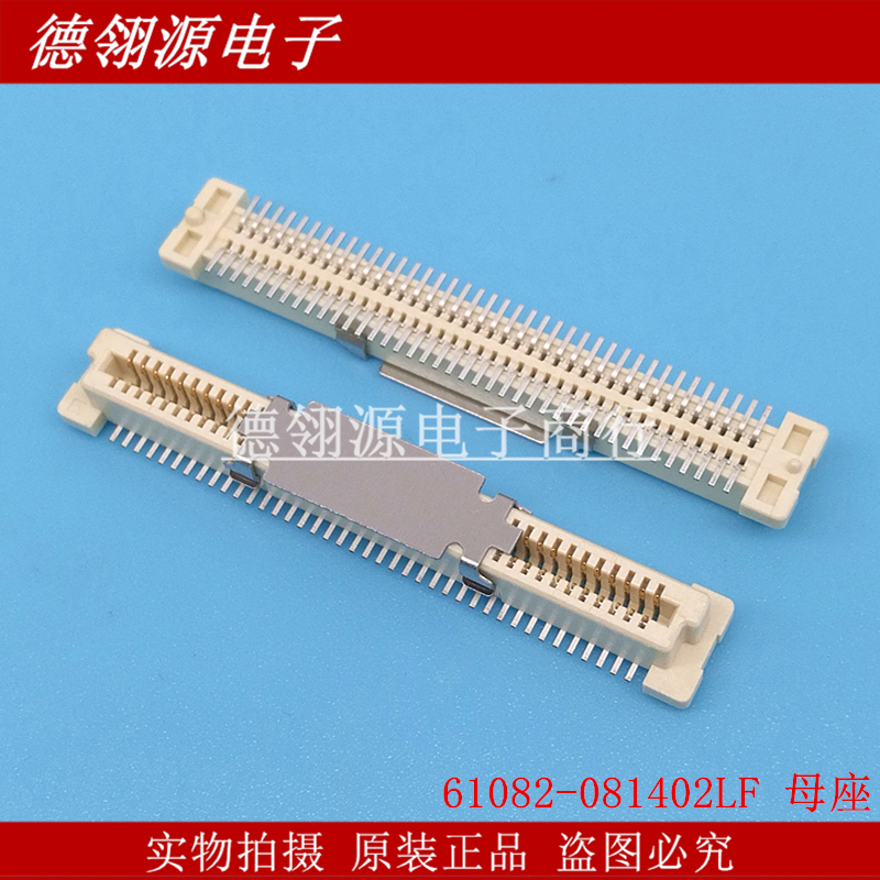 61082-081402LF 61083-081402LF 0.8mm间距80pin FCI公母座连接器