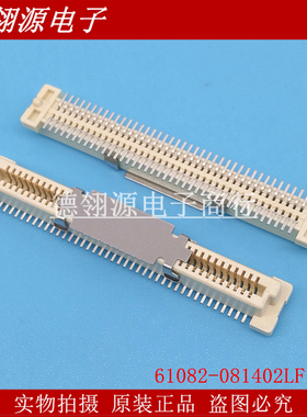 61082-081402LF 61083-081402LF 0.8mm间距80pin FCI公母座连接器