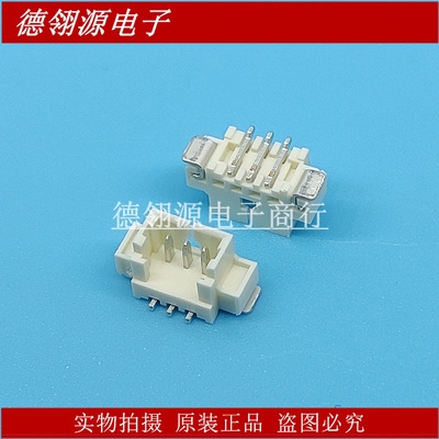 53398-0371 533980371 1.25mm间距3pin立贴针座 MOLEX原装连接器