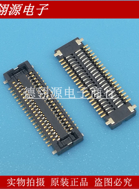 AXT540124 0.4mm间距40pin母座 全新原装连接器