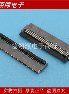 FH35C-39S-0.3SHW(50) 0.3mm间距39pin后翻盖式连接器 全新原装