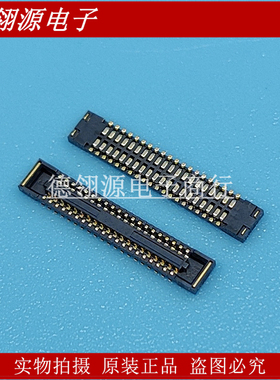 20642-040E 40pin 内联座子 I-PEX全新原装连接器