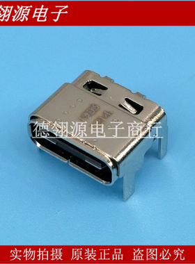 201267-0005 2012670005 USB-3.1 TYPE-C插座 24pin MOLEX连接器
