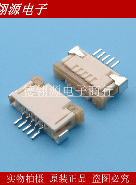 52207-0533 522070533 1.0MM间距5pin抽拉式上接 全新原装连接器
