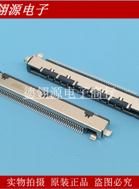187059-51221 液晶屏接口51针卧式 P-TWO连接器 替代FI-RE51S-HF