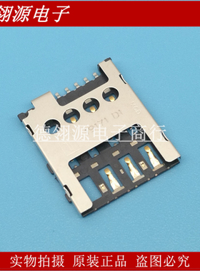 78646-3001 786463001 0786463001 molex微型SIM卡座 原装正品