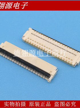502598-3993 5025983993 0.3MM间距39PIN翻盖后锁 全新原装连接器