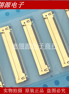 20474-040E 20474-040E-12 LVDS液晶屏接口 全新原装连接器