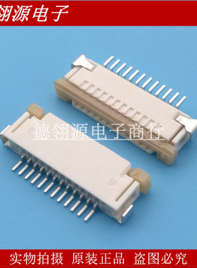 52207-1233 522071233 molex连接器 1.0mm间距抽屉上接原装正品