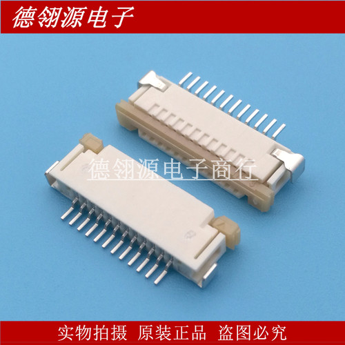 52207-1233 522071233 molex连接器 1.0mm间距抽屉上接原装正品