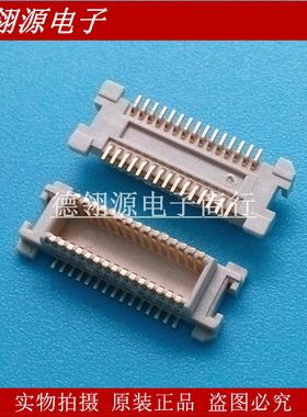 53748-0308 537480308 0.5mm间距30pin公座 molex全新正品连接器