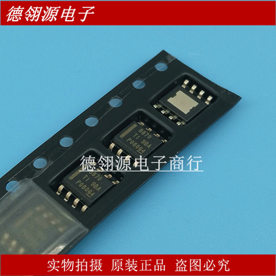 DRV8870DDAR 8870 SOP8封装 控制器和驱动器IC芯片 全新原装正品