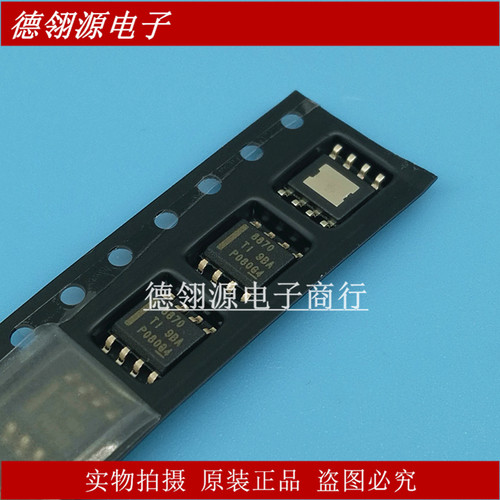 DRV8870DDAR 8870 SOP8封装 控制器和驱动器IC芯片 全新原装正品