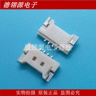 53780-0470 537800470 1.25mm间距4pin molex原装正品连接器