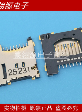 503182-1852 5031821852  microSD卡座 TF卡座 molex全新原装