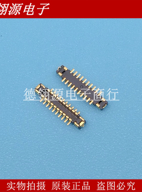 BM28B0.6-20DP/2-0.35V(51) 0.35mm间距20Pin公座 HRS原装连接器