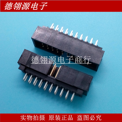 70246-2001 702462001 2.54mm间距20pin molex正品连接器