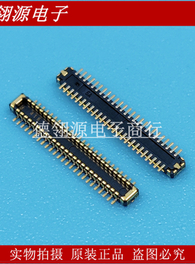 202437-0503 2024370503 0.35mm间距50pin公座 MOLEX原装连接器