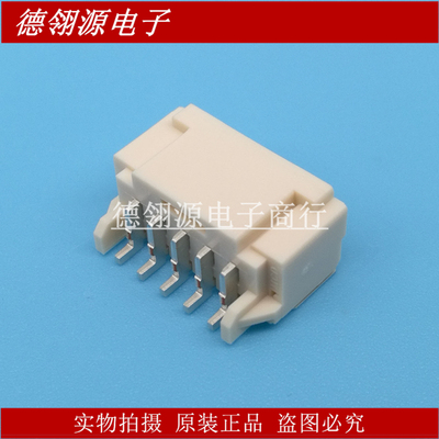 502352-0500 5023520500 2.0mm间距5pin卧贴 全新原装连接器