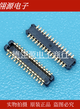 DF37C-30DP-0.4V 0.4mm间距30pin公座板对板连接器 全新原装正品