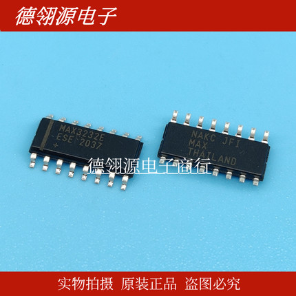 MAX3232EESE 贴片SOP16 RS-232接口集成电路 全新原装正品