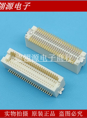 DF12(5.0)-50DP-0.5V(86) 0.5mm间距 50pin HRS原装连接器