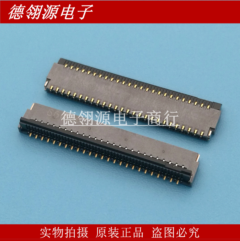 FH35C-51S-0.3SHW(50) 0.3mm间距 51pin 翻盖后锁 HRS全新原装