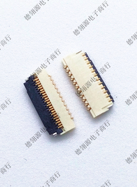 BL125-23RL-TA3G 0.3mm间距23pin翻盖下接 日慎原装连接器现货