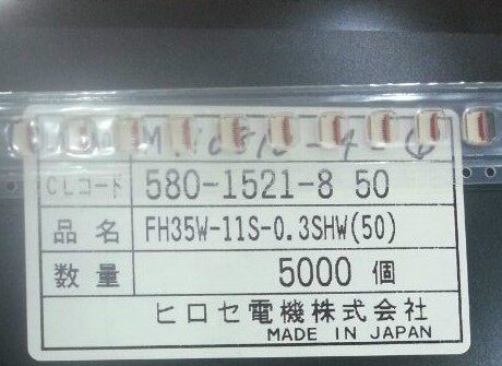 FH35W-11S-0.3SHW 11位0.3mm间距 HRS原装正品