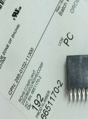 6651170-2 TE进口全新原装连接器 正品现货