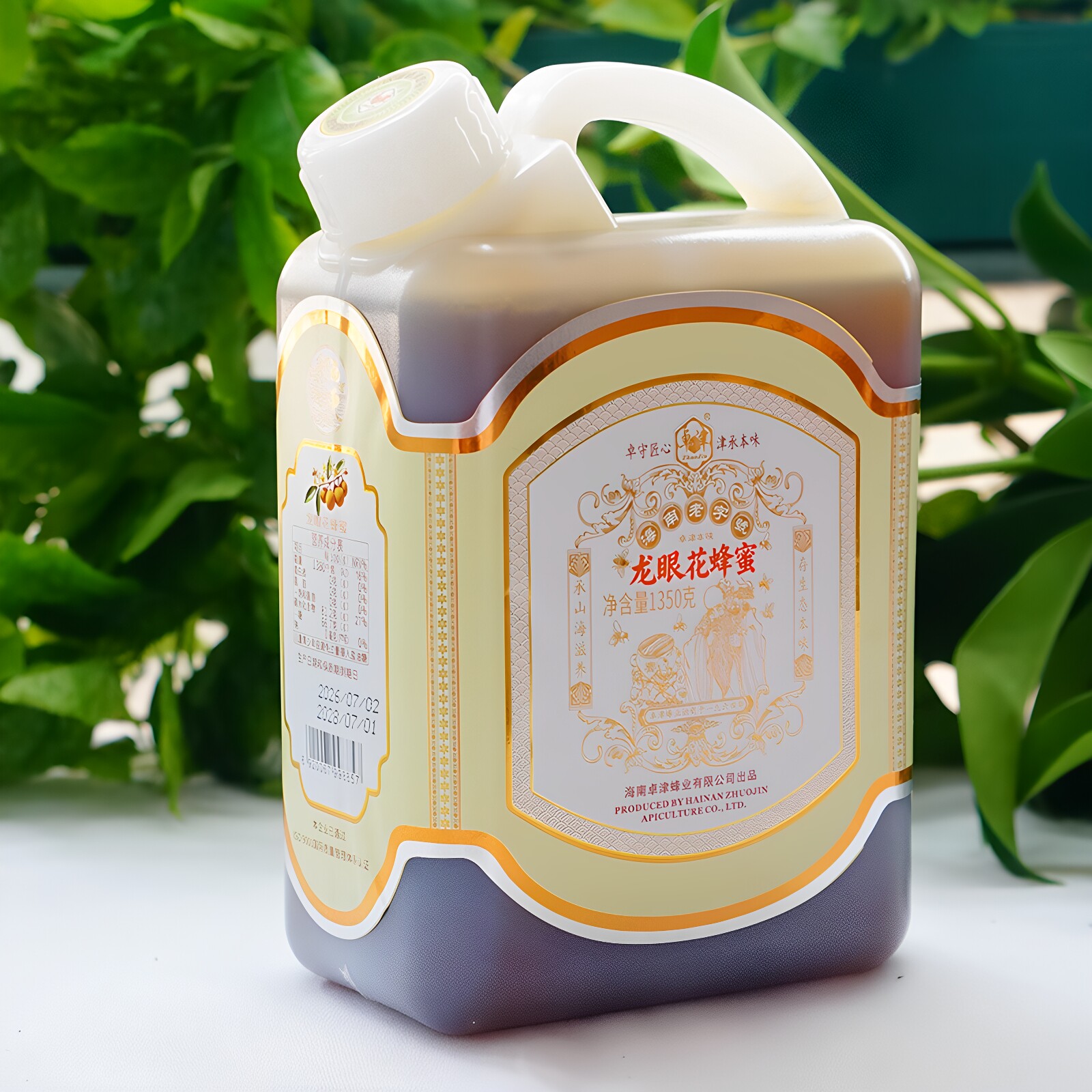 海南老字号卓津龙眼花蜂蜜绿色食品认证液态大瓶装农家成熟蜜包邮