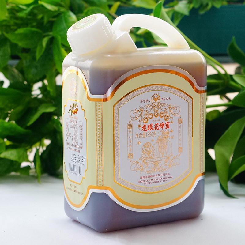 海南老字号卓津龙眼花蜂蜜绿色食品认证液态大瓶装农家成熟蜜包邮